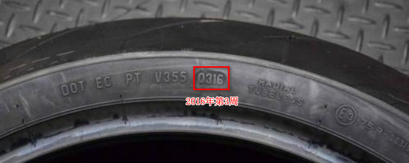 轮胎上找不到生产日期，轮胎日期在哪看