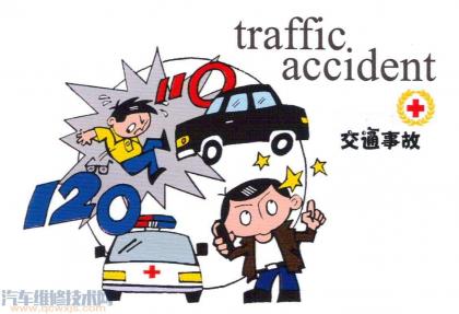 遇到发生交通事故怎么办，当事人应该做哪些处理措施