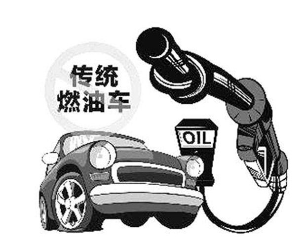 中国燃油车退出时间表，汽油车还能开多少年