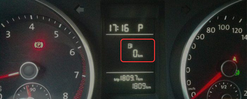 油表显示0公里还能开多远，车油还剩下0km还能跑吗