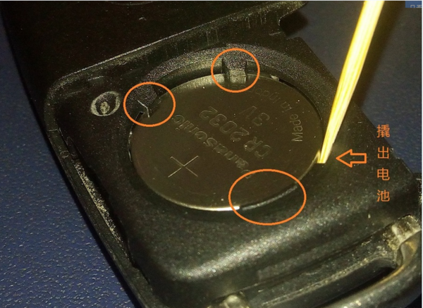 大众帕萨特钥匙更换电池，帕萨特钥匙怎么换电池