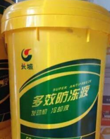 国产防冻液哪个品牌好，中国前五大防冻液品牌