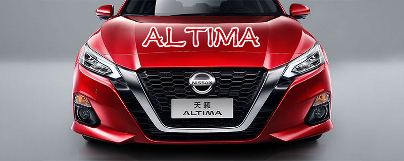 altima与天籁区别，日产altima是什么车