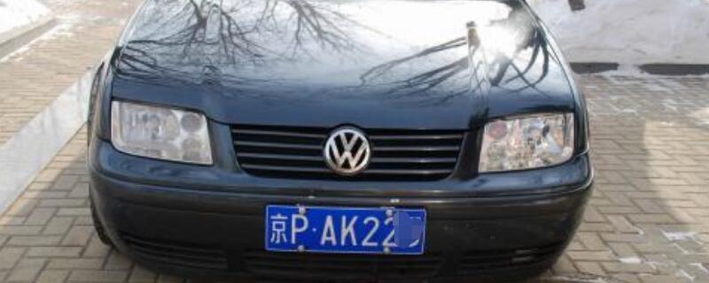 关于北京车牌字母