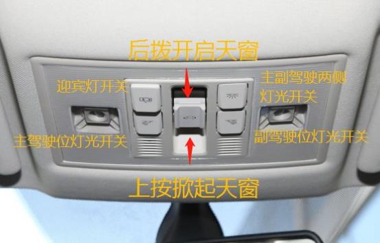 大众辉昂中控按钮有哪些，辉昂车内按键有什么功能