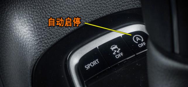 丰田雷凌倒车雷达如何开启，雷凌自动启停使用方法
