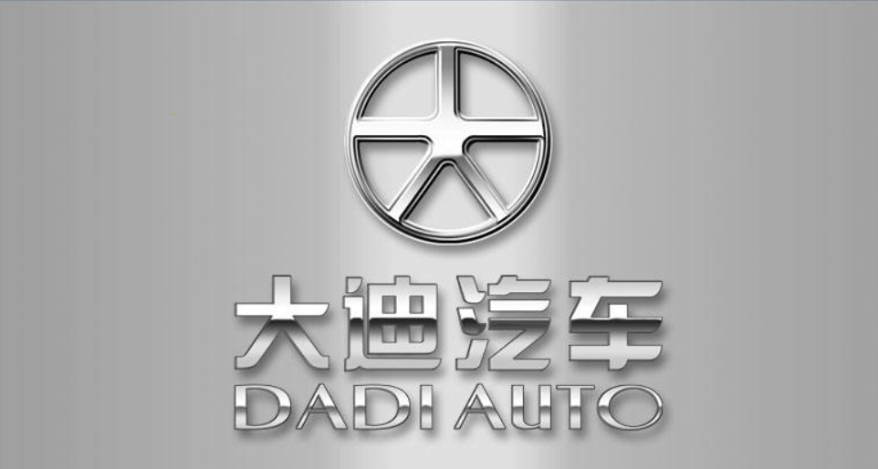 大迪车标logo