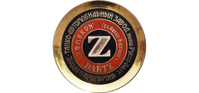 Dartz车标logo