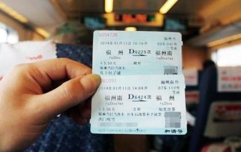 在火车上怎么补票，在火车上一定能不到票吗