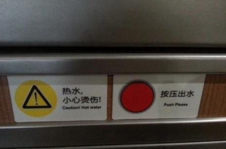 高鐵上有熱水嗎，在高鐵上怎么接熱水